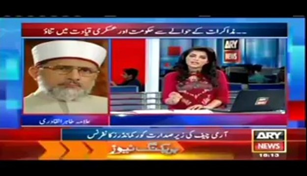 Dr. Tahir-ul-Qadri view on Current Scenario | MSM Pakistan
