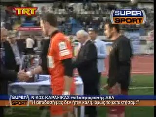 ΑΕΛ-Πανελευσινιακός 2-1  Τελικός 2013-14  TRT Παρελειπόμενα