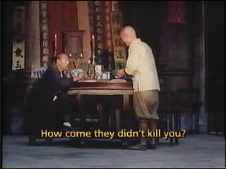 Opening to Ju Dou (1990) - Canadian VHS Release