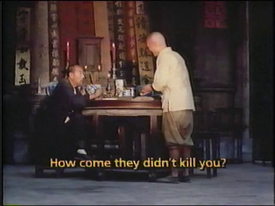 Opening to Ju Dou (1990) - Canadian VHS Release