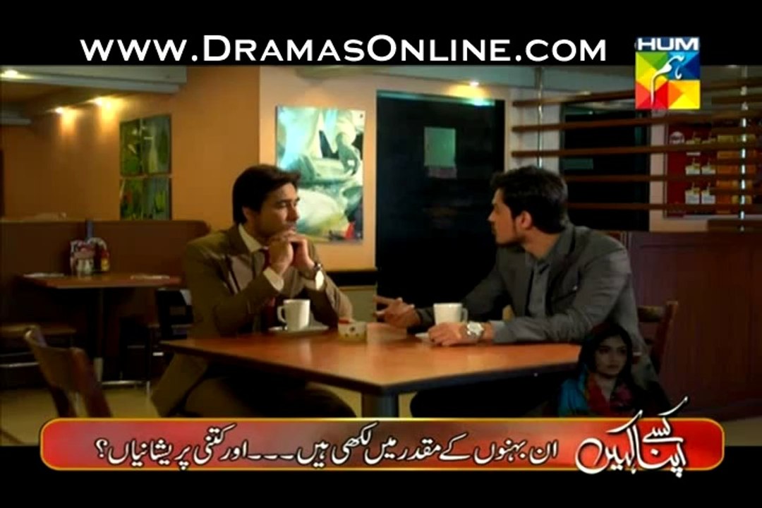 Dil ka Darwaza 2