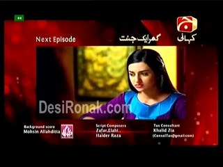 Ghar Aik Jannat Ep 46 HQ 3