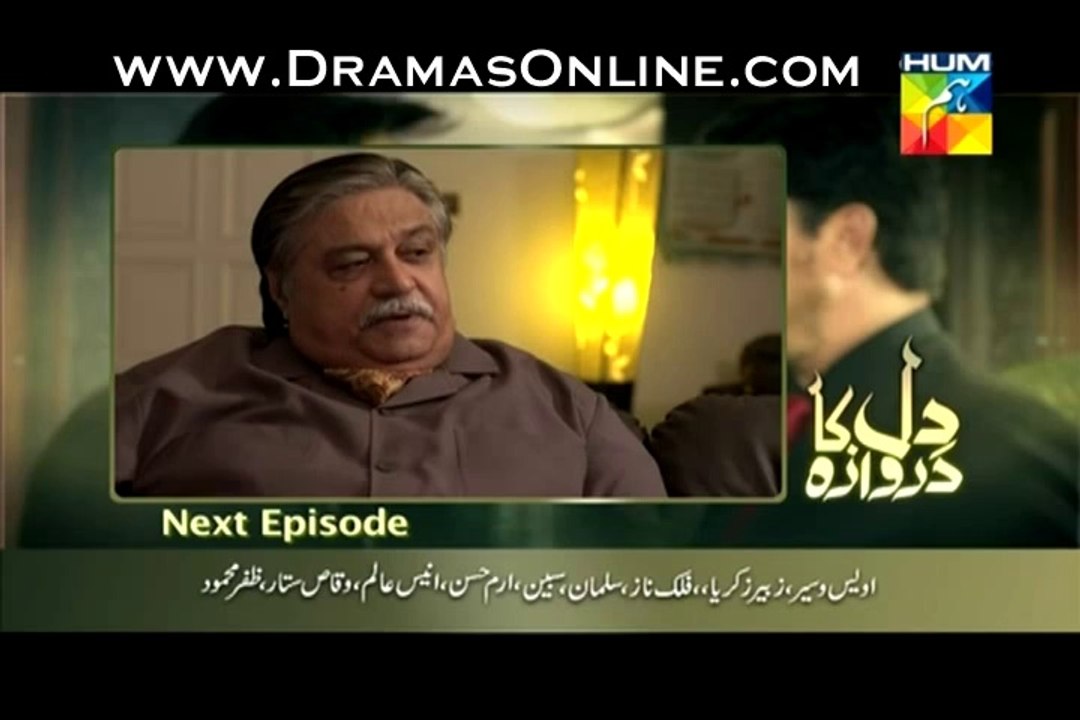 Dil ka Darwaza 3