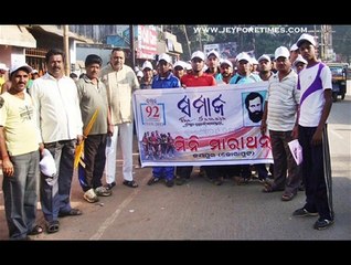 rabi nanda school and mass education minister orissa and MLA Jeypore Mr.Rabi Narayan · mla rabi nanda school and mass education minister orissa