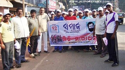 rabi nanda school and mass education minister orissa and MLA Jeypore Mr.Rabi Narayan · mla rabi nanda school and mass education minister orissa