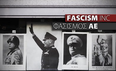 FASCISM INC - ΕΛΛΗΝΙΚΟΙ ΥΠΟΤΙΤΛΟΙ