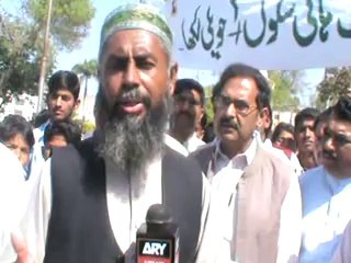 HAVELI LAKHA ARY NEWS edu walk aslive  report03,04,14