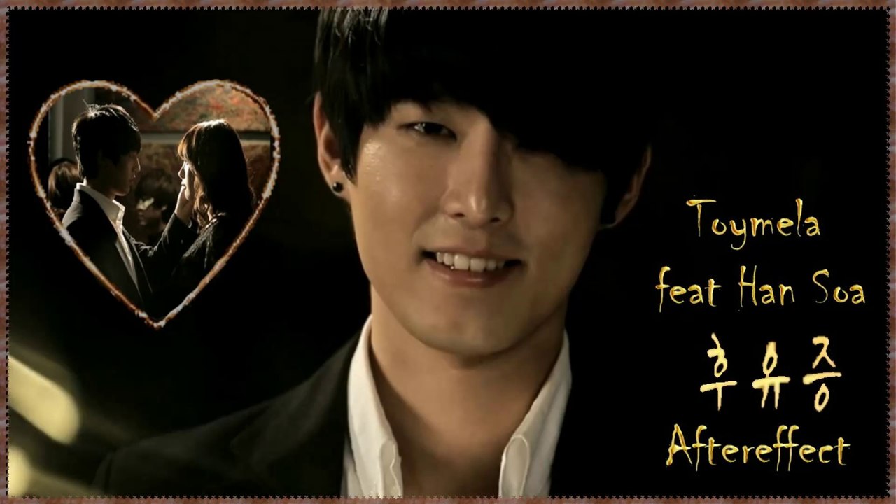 Toymela feat Han Soa - Aftereffect MV k-pop [german sub]
