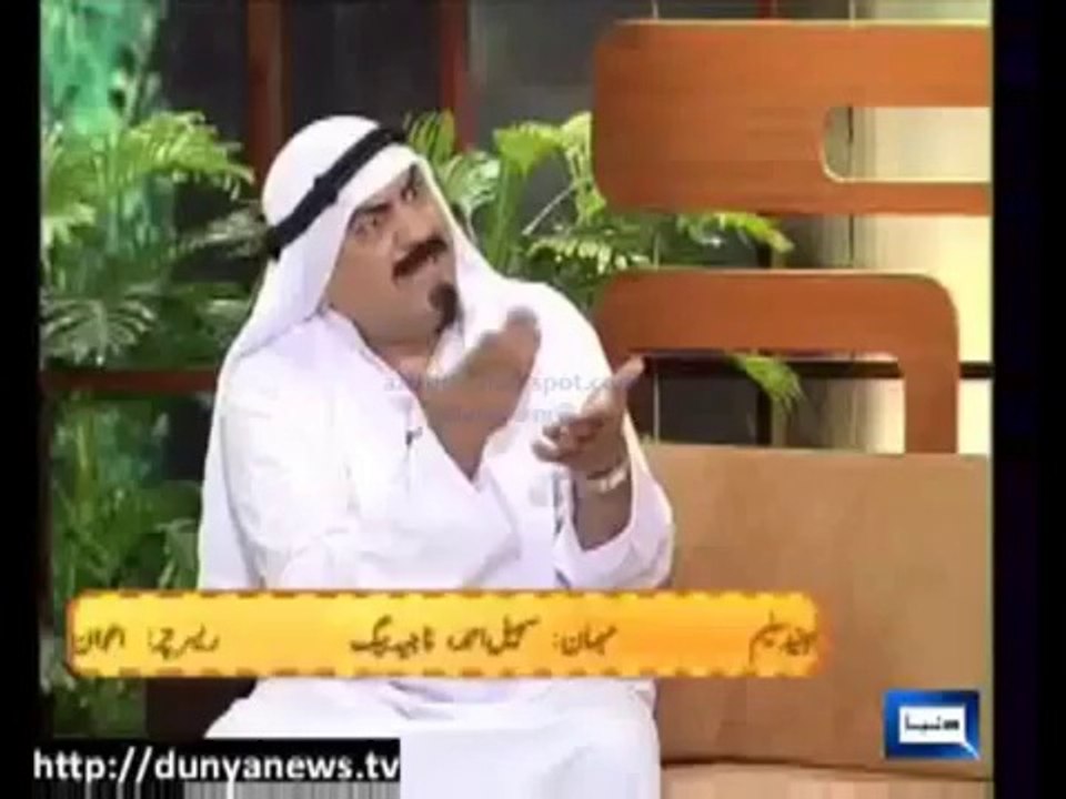 Azizi an Arabic Shiekh (Saudi Citizen) Pak-Arab Relations Hasb e Haal