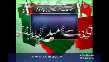 Pak - China meeting Nawaz Sharif