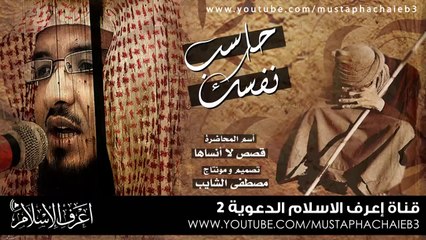 سؤال موجه لكل مسلم و الجواب مفقود !!! عبد المحسن أحمد - بدون مؤثرات