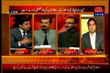 ABTAK Table Talk  Adil Abbasi With Rehan Hashimi (09 April 2014)
