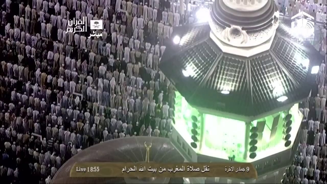 HD| Makkah Maghrib 9th April 2014 Sheikh Baleela