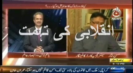 Ufff!!! PTI Members R JOHNNIE WALKER Then & Now