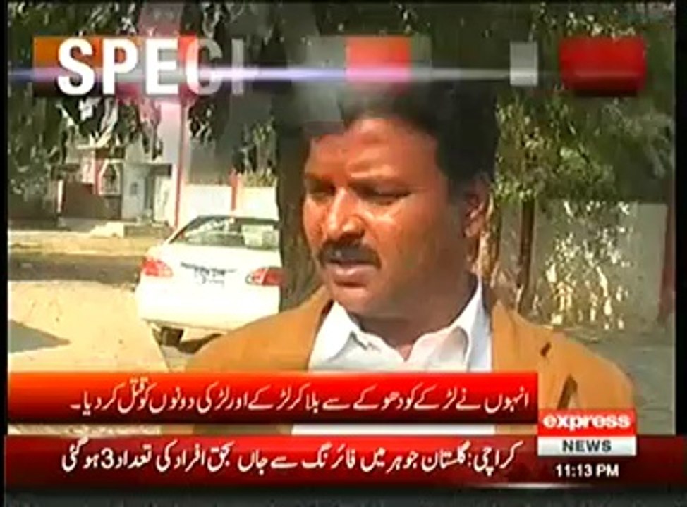 Koi Daikhe Na Daikhe Shabbir Tou Daikhega On Express News – 9th April 2014
