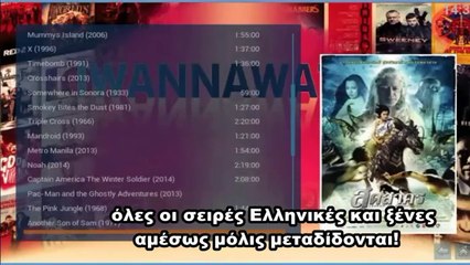 Τι είναι το Jahoo Box ?