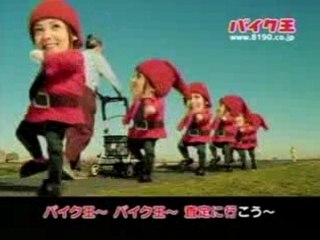 extraño comercial de algo