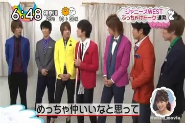 zip ジャニーズWEST 山田