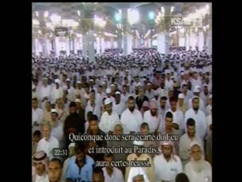 Le Coran est la parole littérale de Dieu. Il fut révélé au dernier messager de Dieu, Mohammed, pour faire sortir l’humanité des ténèbres du polythéisme et de l’ignorance et la faire entrer dans la lumière de l’islam. 4 th Night 11 Madinah TaraweehLast10