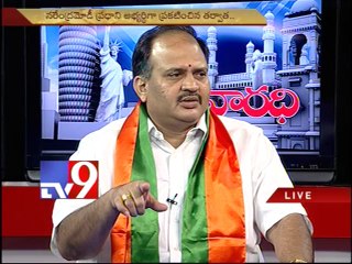BJP leader Ramakotaiah on AP politics with NRIs - Varadhi - USA - Part 2