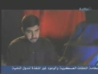 أصحاب الحسين