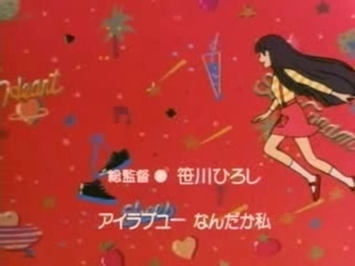 ときめきトゥナイト Op Video Dailymotion