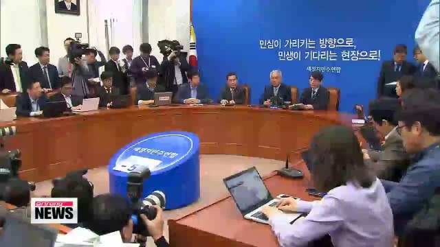 New Politics Alliance for Democracy will reconsider abolishing party nomination system