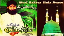 Hafiz Abid Raza Qadri - Mari Ankhon Main Aansu