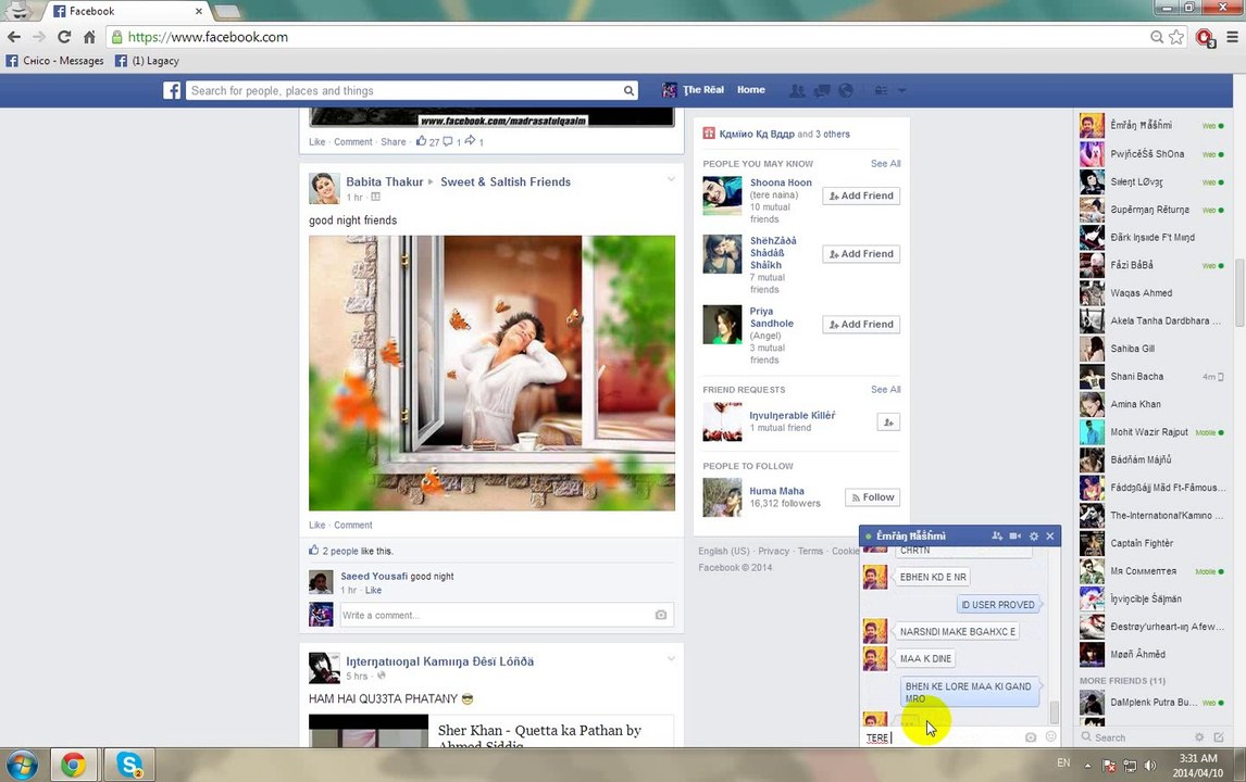 MOBILE SE  ONLINE EK AUR DUSRA PC SE MAA DE RAHA HAI