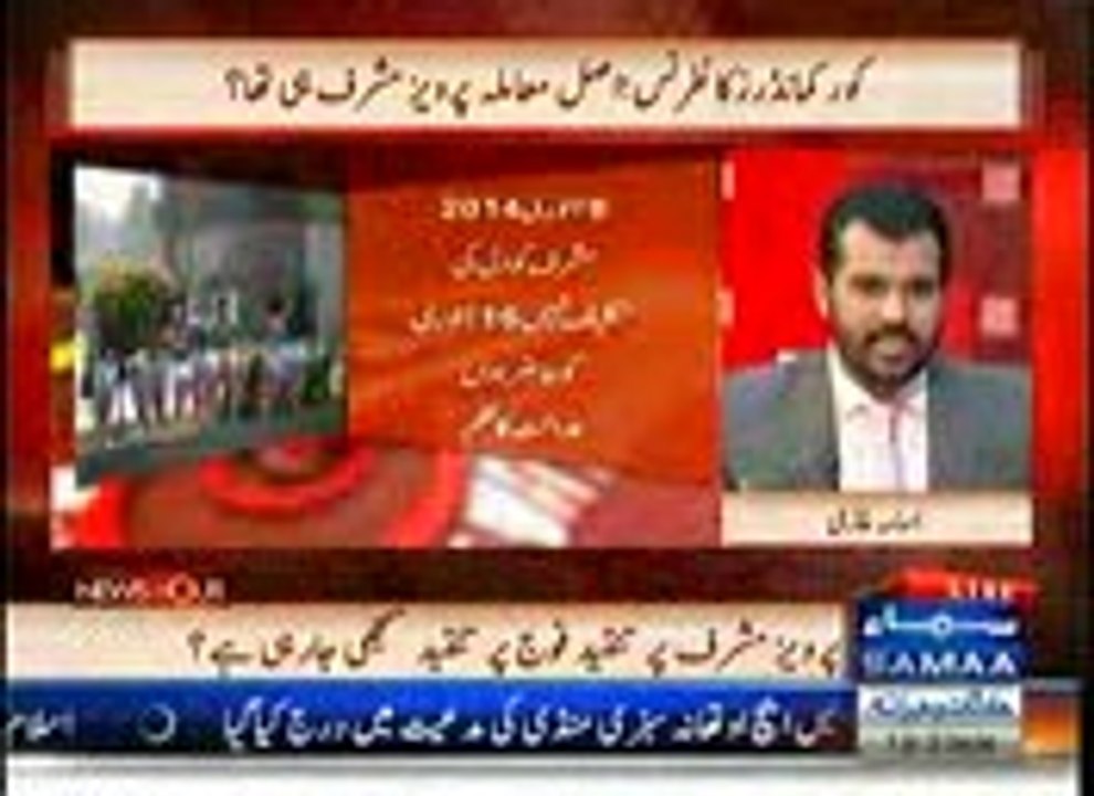 Hamid Mir, getting desperate and putting allegations