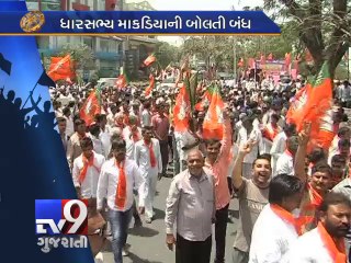 Political Gossips :  Have you heard ? - Tv9 Gujarati