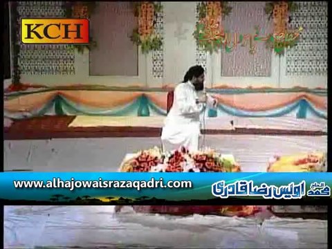 Sarwar Kahoon Ke Malik O Maula Kahoon Tujhe by Owais Qadri