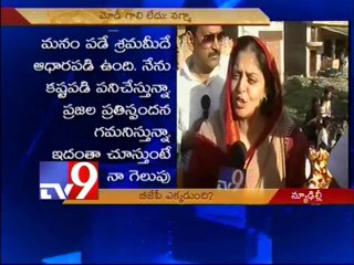 Actress Nagma confident of winning in UP
