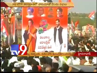 Telangana Congress lacks leadership