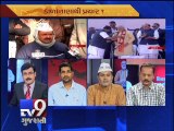 The News Centre Debate :''Political controversy over campaign money'', Pt 4 - Tv9 Gujarati