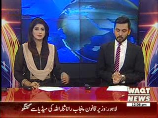 Law Minister Rana Sana Ullah's Media Talk 10 April 2014