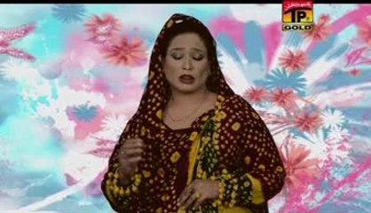 Khoo Te Gaiyan Ghara Bhareniya - Farah Lal - Album 4