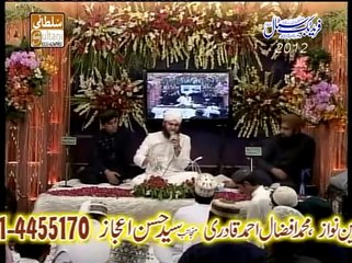 Karam Mangta Hoon Ata Mangta Hoon By Ahmad Raza Qadri