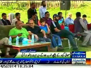 PTCL XI beat NPC XI in a  cricket match