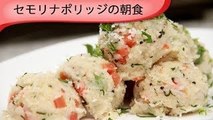 セモリナポリッジの朝食 - Upma Indian Breakfast