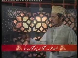 Koi Misl Mustafa Ka kabhi tha na hai na hoga ___ Sabhi Uddin Sabhi on Qtv  Naat