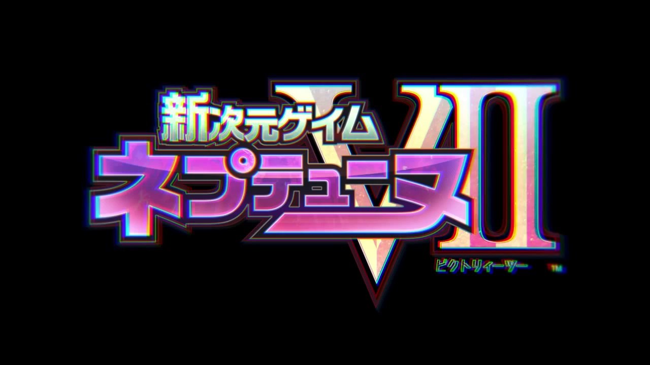 Hyperdimension Neptunia Victory II Teaser Trailer