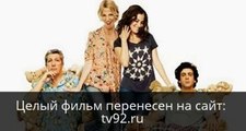 Советы ее отца смотреть онлайн скачать быстро в HD