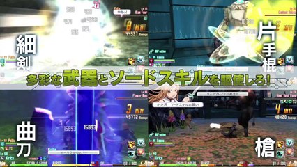 PS Vita Sword Art Online Trailer