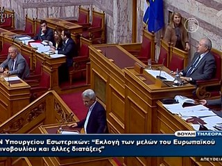 В Афинах прогремел взрыв