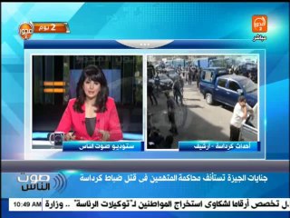 صوت الناس - الصحة : صيانة مولدات الكهرباء بالمستشفيات تحسبا لانقطاع التيار