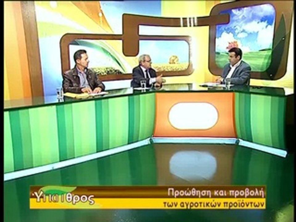 Ύπαιθρος 9-4-2014