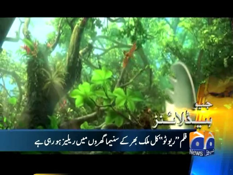 Geo Headlines-10 Apr 2014-1900