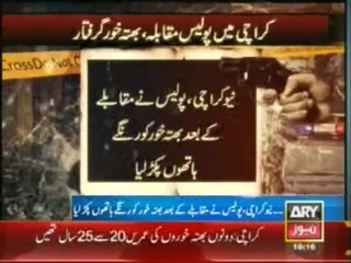 Extortionist arrest in Karachi