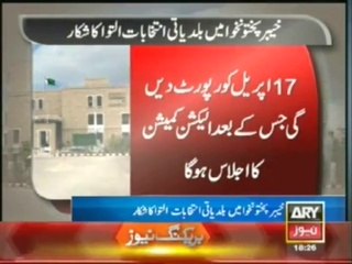 LB elections in KPK delayed